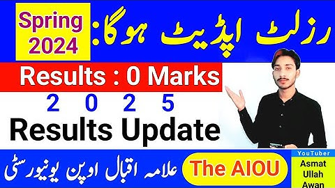 AIOU Results Spring 2024 Update | AIOU Results Zero Marks | AIOU 0 Marks 2025 | The AIOU