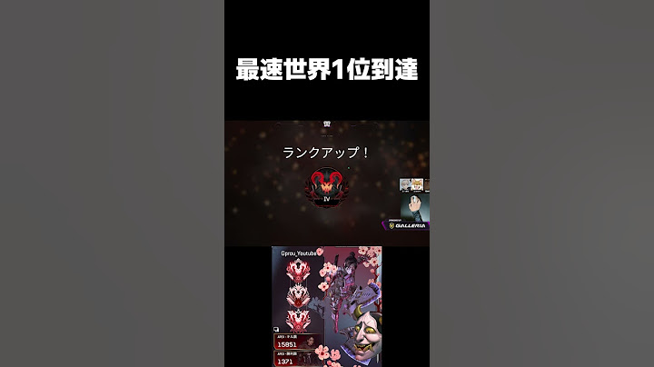 シーズン15最速プレデター世界1位到達！【APEX LEGENDS】#apex #short #shorts