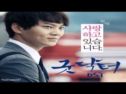 (+) 2BiC - I Am In Love (Good Doctor OST)