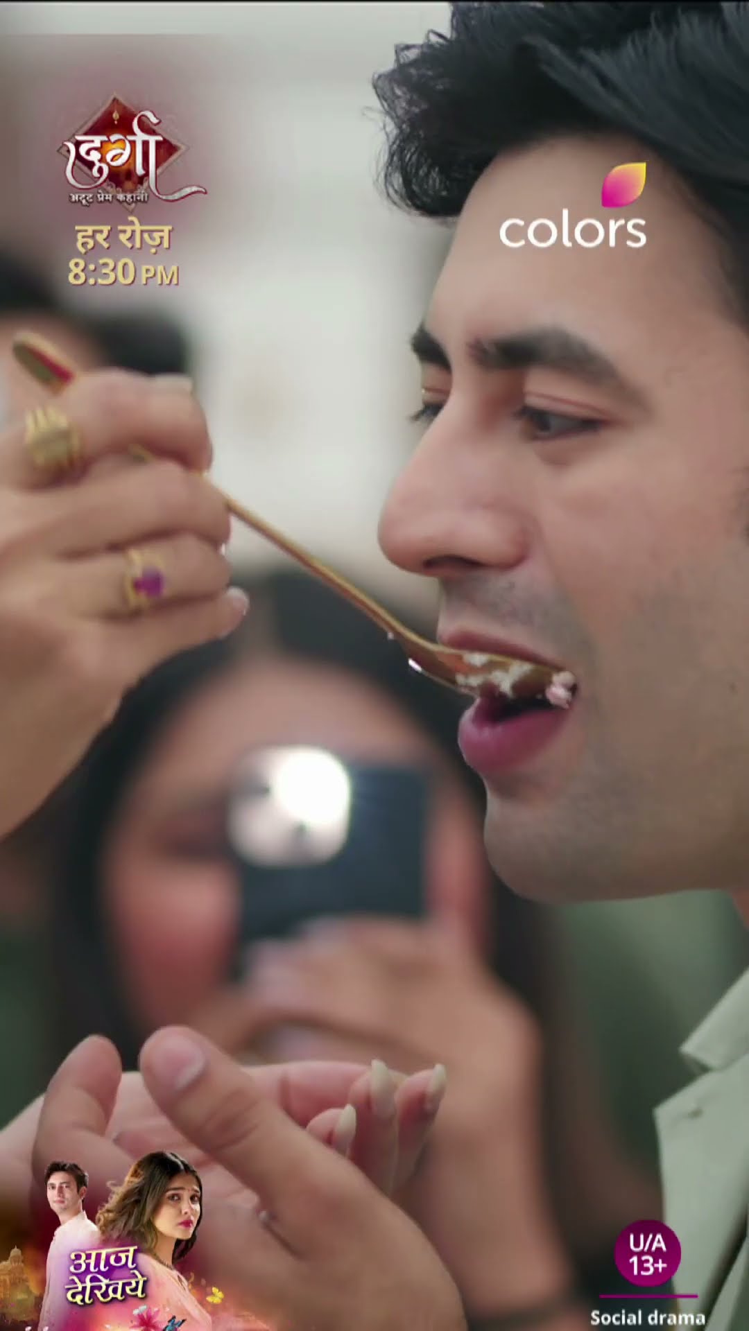 Anurag And Suhani Celebrate | Durga