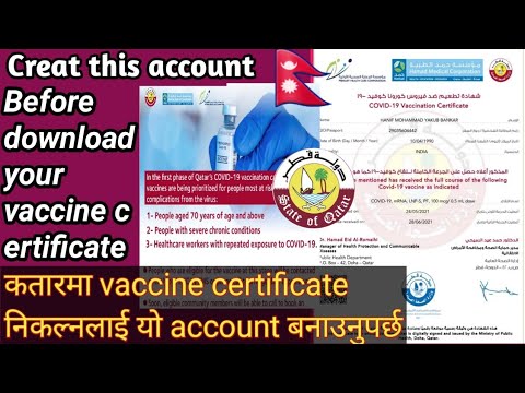 How to create Qatar national authentication system (NAS) account/Qatar काे NAS account कसरी बनाउने