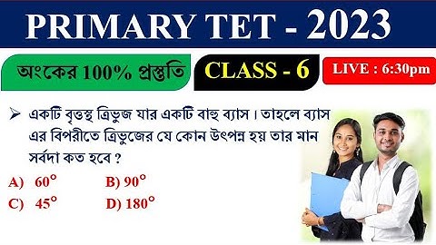 TARGET : Primary TET 2023 | Math practice set 6 | important maths for PTET | Math Tricks by Hasnat