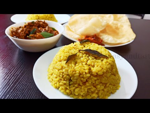 Birinji|നല്ല രൂചിയും മണവും ഉള്ള മലബാർ സ്പെഷ്യൽ ബിരിഞ്ചി / തേങ്ങാ ചോറ്|Grandma Special|Authentic Rice