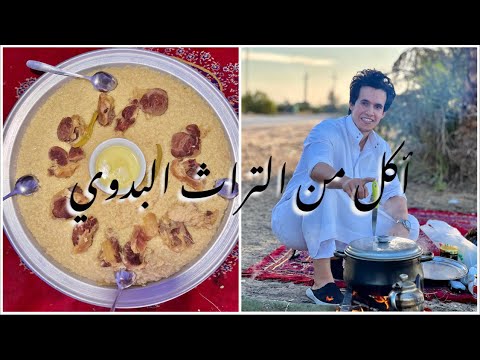 رز مرجع وصفة من التراث البدوي الأصيل مرحبتين ومرحبا
