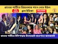           zee banglastar jalsha