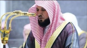 سورة الشعراء - الشيخ ماهر المعيقلي