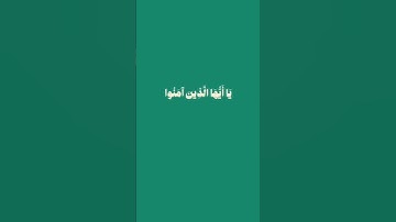 جمعة مباركة 🤍 #تلاوة_خاشعة #الرحمن #المصحف #قرآن #راحة_نفسية #قران_كريم #اكسبلور
