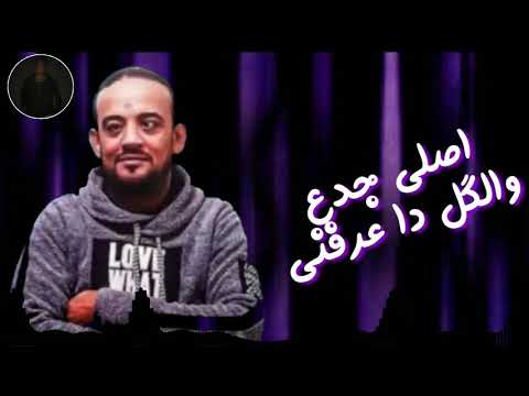 مهرجان مات المفتري 2 حالات واتس شواحه لسا منزلش 2019