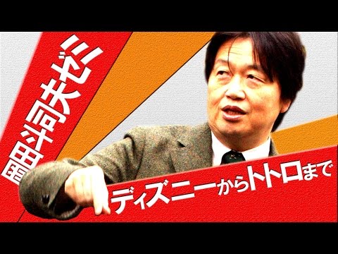 世紀の大怪獣!!オカダ : 岡田斗司夫のお蔵出し 楽天ブックス: 世紀の大怪獣!!オカダ - 岡田斗司夫のお蔵出し