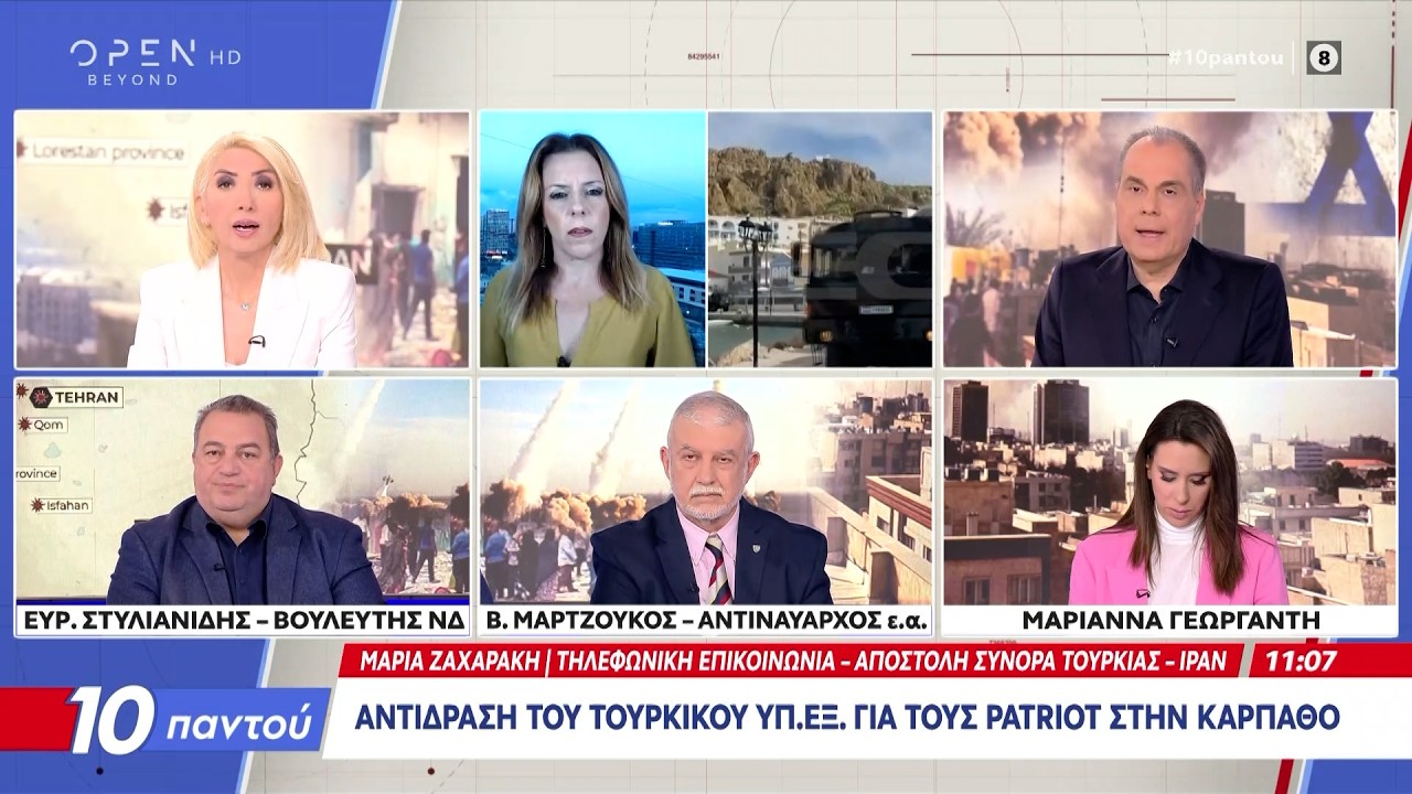 Ο ρόλος της Τουρκίας στο θρίλερ με τις Ιρανικές απειλές  | Ethnos