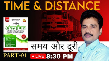 time and distance rs aggarwal |