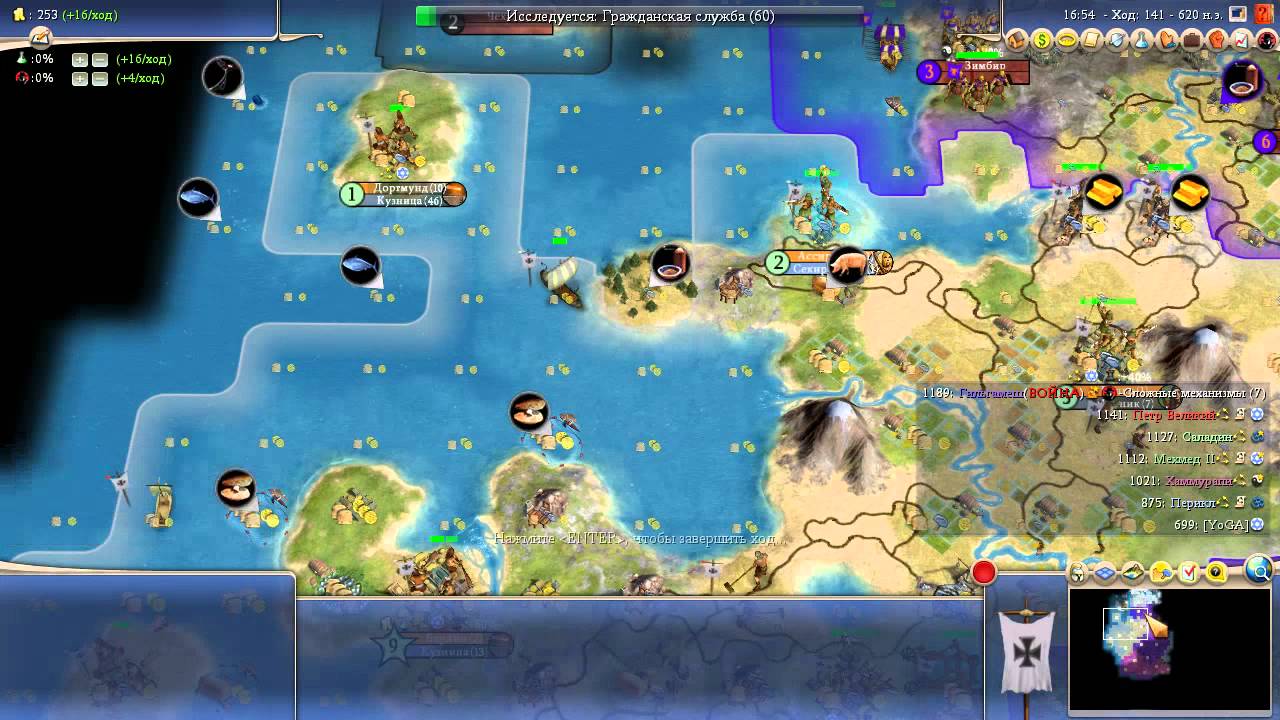 Цивилизация 4, часть 1 - Бисмарк, Бессмертный, MyMod, эпизод 6/20