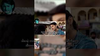 Mahesh Babu New Short Video