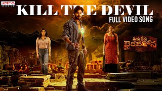 Kill The Devil Full Video Song | Ooru Peru Bhairavakona | Sundeep Kishan | VI Anand | Shekar Chandra