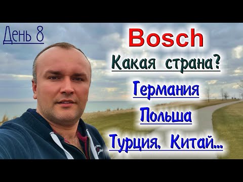 Видео: Разница между ABH и GBH