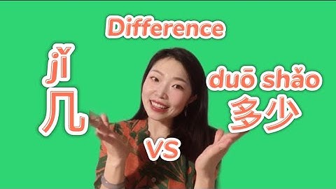 Learn Chinese| Difference between 几jǐ and 多少duō shǎo