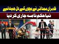 Zohran Mamdani Wins Hearts of Kids! New Executive Order Goes Viral I Daily Mumtaz