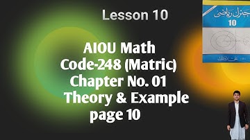 248-AIOU Math Chapter 01 Examples page 10 (Lesson 10) #viralvideo #AIOU #247