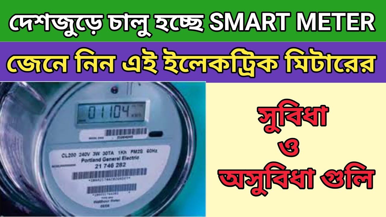 Hacking conlog prepaid meters for sale Hacking conlog prepaid meters for sale