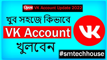 How to Create VK Account Update 2022 | open VK Account in Bangla