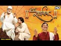 Shirdi Sai Baba Full Movie | साई बाबा मूवी | Dharmendra Movie | Divya Dutta | Alka Kubal