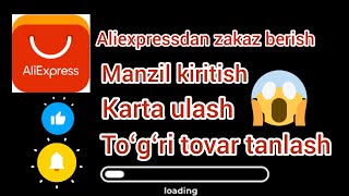 Aliexpressdan zakaz qilish 2023 yilda zakaz berish Заказ с Алиэкспресс #aliexpress