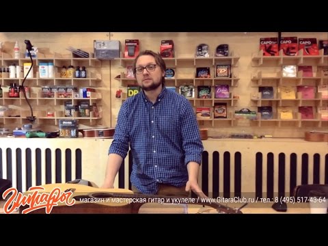 Бывает ли классическая гитара с металлическими (железными) струнами? |   www.GitaraClub.ru