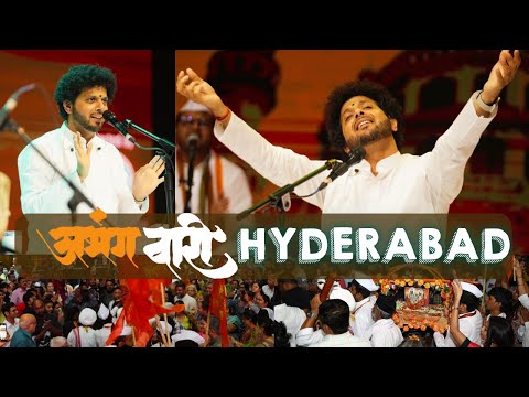 Hyderabad AbhangWari Vlog