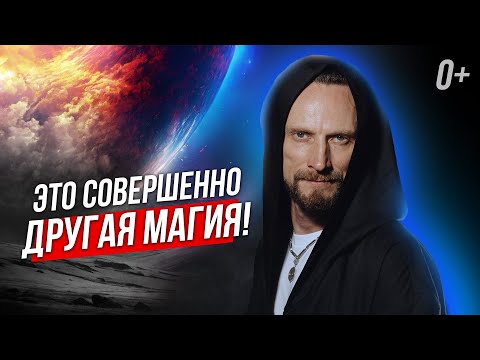 🌟 Магическая сила