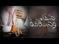 شيلة شفاء وسلامه باسم ابو محمد فقط 2023 زال التعب ياابو محمد وربي عافاك تهنئة شفاء وسلامه لابو محمد