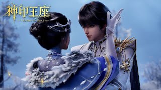 ✨Throne of Seal EP160-165 [MULTI SUB]