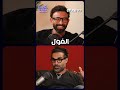 إيه الكرم ده كله يا أكرم كلنا عايزين نبقى صحاب أكرم حسني 