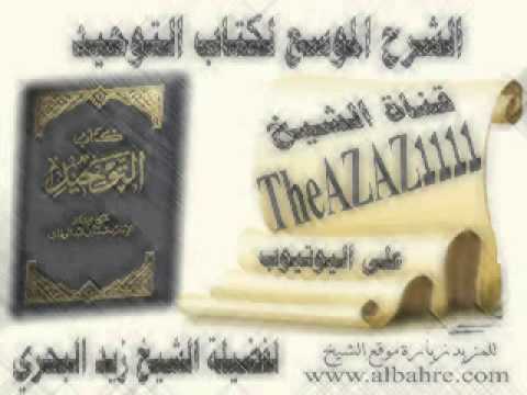 الشيخ زيد البحري ماذا يسمي العرب ساكن البيوت من الجن وهل ورد فيه حديث وماذايسمى من يأتي الأطفال