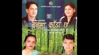 Banma Kada Chha - बनमा काँडा छ। By Raju Pariyar, Bhagawan Bhandari and Laxmi Neupane