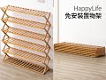 【HappyLife】摺疊收納免安裝 楠竹六層70CM 開放式收納架 置物架 鞋架 花架 層架 70x25x100cm product youtube thumbnail