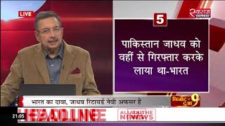 17-July-2019 विनोद दुआ लाइव 17-July-2019 विनोद दुआ लाइव