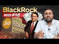 JIO + Blackrock Mutual Funds | Finance Mantra By Vaibhav