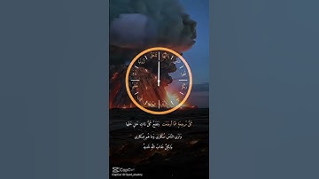 سبحان الله وبحمده سبحان الله العظيم 🤍 #القرآن #تلاوة_خاشعة #راحه_نفسيه #طمأنينة #explore #quran