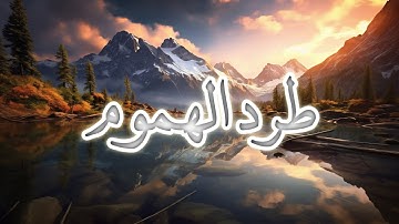 ساعة ونصف كاملة 🕛🎧  تلاوة تقشعر لها الأبدان بصوت عبدالرحمن مسعد 🥺❤️