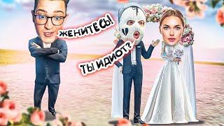 Нашёл Девушку Фрешу! Устроил Свидние Другу-Скуфу! Я Просто В Шоке От Кринжа!