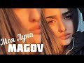 Sonya Yuzbashyan - Моя луна Cover by MAGOV 2020 | Соня Луна моя луна, девочка магия