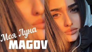 Sonya Yuzbashyan - Моя луна Cover by MAGOV 2020 | Соня Луна моя луна, девочка магия