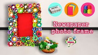 Newspaper Photo Frame How To Make Photo Frame At Home With Waste Materials. Cardboard Craft.
