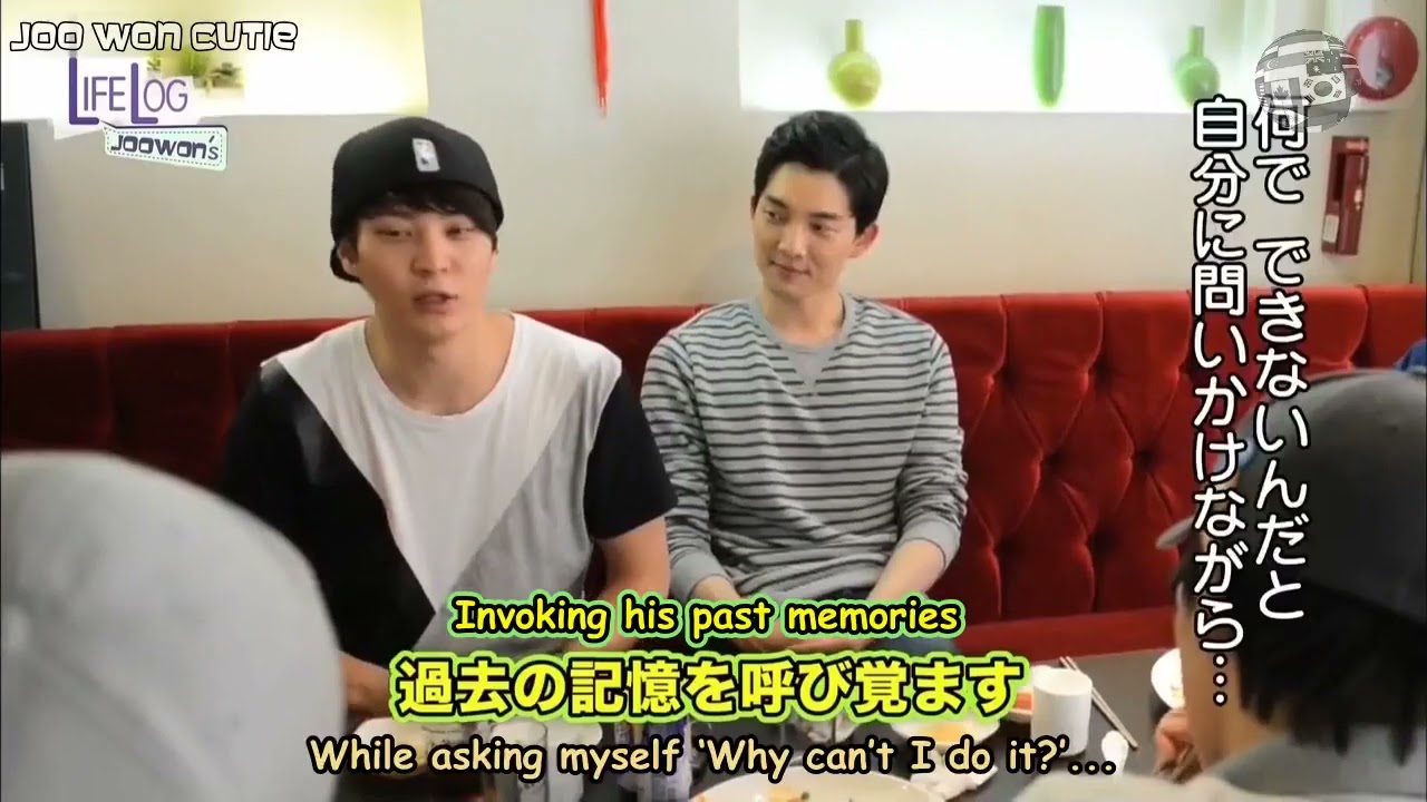 주원 Joo Won's Life Log Episode 18 CUT