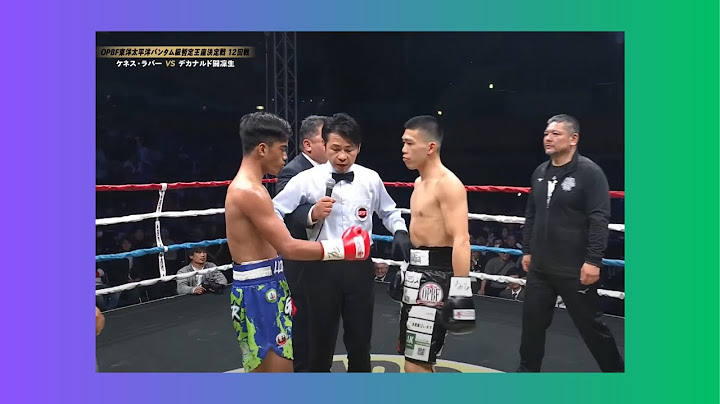 ケネス・ラバー vs. デカナルド闘凜生 2025-12-15 OPBFバンタム級暫定王座決定戦 12R #東洋太平洋 #バンタム級 #暫定王座 #決定戦 #ボクシング #ケネスラバー
