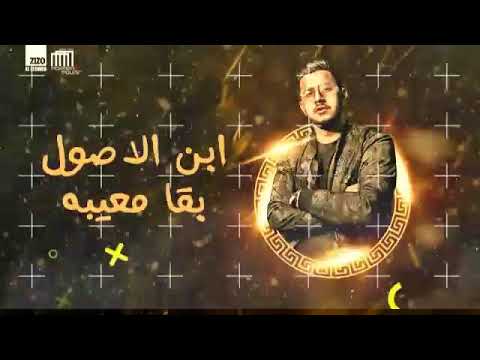 عملت سرش على الجدع محمود معتمد ٢٠٢١