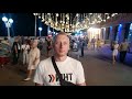 Архипо-осиповка ночью, август 2021г