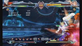 BBCPE - Ragna Crossup Reset on Tager