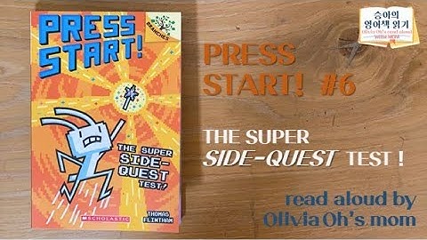 시작 6번 누르기(토마스 플린텀 작) 올리비아 엄마가 큰 소리로 읽어줌