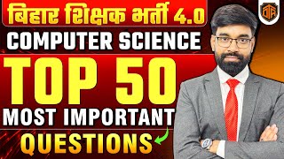 BPSC TRE 4 | Computer Science Class | TOP 50 Most Important MCQ For Bihar Teacher | Bihar Teacher 4